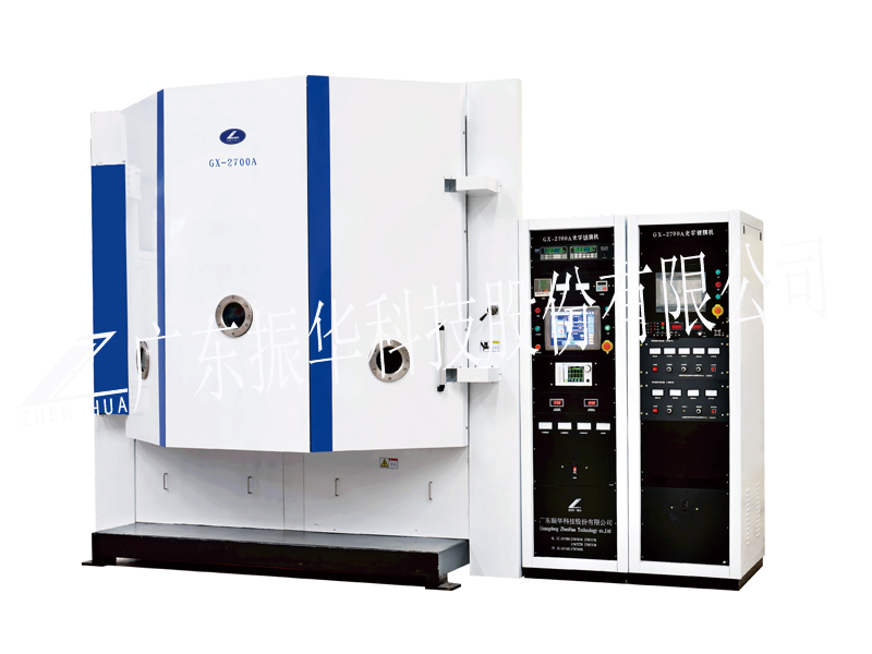 99zxc.Plastic optical component coating application